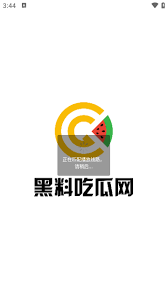 小明是一位