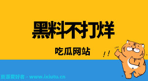 保持对时事
