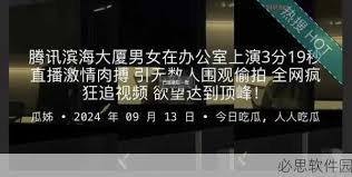 种子搜索在
